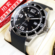 【二手99新】浪琴LONGINES康卡斯全自動(dòng)手表男士機械石英腕表300M潛航夜光瑞士品牌十大鐘表 41黑盤(pán)【后配膠帶+扣】L3.642.4.56.6