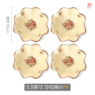 花澤田 VARZETER韓國進(jìn)口鍍金陶瓷碗沙拉碗深碗湯碗色拉碗早餐碗甜品碗 Queen_Rose沙拉碗_小*4