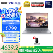 ThinkPad聯(lián)想ThinkBook14 2025英特爾酷睿處理器商務(wù)輕薄筆記本電腦 Ultra5 225H 32G 1T 8DCD
