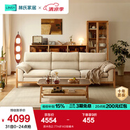 林氏家居實木沙發(fā)現(xiàn)代簡約原木風(fēng)沙發(fā)客廳木質(zhì)沙發(fā)小戶型家居全套CO1K 原木色|2.77m|FAS級橡木