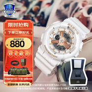 卡西歐（CASIO）手表女G-SHOCK和BABY-G系列運動石英表送女生禮物學生送人 BA-110XRG-7A奶油白