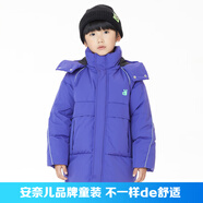 商場同款安奈兒童男童中長款羽絨服2022冬新款中大童保暖外套加厚 凝夜紫 110cm
