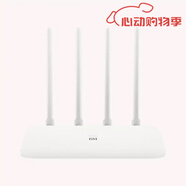 小米（MI）路由器4A千兆版雙核全千兆5G雙頻AC1200安全防蹭網無線路由器 小米路由器4A千兆版