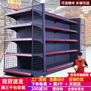 樂(lè )企超市貨架展示架便利店貨物架藥店小賣(mài)部零食店文具店置物架子展柜 五層主架（升級加厚） 單面【長(cháng)72*寬42*高130cm】