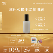 阿芙木乃伊黃金油肽緊致抗皺納米精華水（替換芯） 120ml