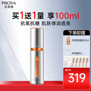 珀萊雅雙抗精華美白特證版50ml 補水保濕美白煥亮肌膚精華【直播專(zhuān)享】
