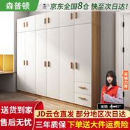 森普頓衣柜臥室平開(kāi)門(mén)組合現代簡(jiǎn)易家用柜子收納衣櫥(可升級實(shí)木生態(tài)板) 六門(mén)衣柜+頂柜（240*50*220cm）