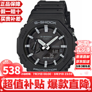 卡西歐（CASIO）G-SHOCK街頭軍事系列八角形農家橡樹(shù)炭纖維防水運動(dòng)日韓表送男友 經(jīng)典黑白GA-2100-1A