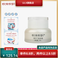 悅來(lái)悅好【官方】倍安霜30g倍安修護(hù)霜溫和補(bǔ)水面霜柔膚越來(lái)越好正品 悅來(lái)悅好倍安霜30g倍安修護(hù)霜溫