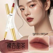 BEAUTY NOTES口紅唇線筆不沾杯不掉色啞光滋潤顯白雙頭防水不脫色02#裸杏甜茶