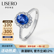 伊彩珠寶 天然藍(lán)寶石戒指女18k金鑲鉆石戒指送老婆女友節(jié)日禮物 天然寶石 0.5克拉 藍(lán)寶石戒指