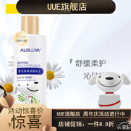 【品牌店】品牌店面部護(hù)膚化妝品全系列水乳霜精華美容院 愛奴雅潤靜膚液500ml