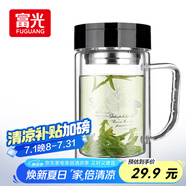 富光雙層玻璃杯商務(wù)泡茶杯子 大容量男女耐熱辦公水杯帶把黑色320ml