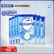 愛他美（Aptamil）英國(guó)經(jīng)典版嬰兒配方奶粉1段（0-6個(gè)月）易樂罐800g*6罐箱裝