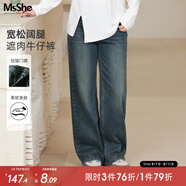 MsShe【加厚暖玉絨】大碼女裝2025秋冬胖mm闊腿牛仔加長(zhǎng)褲子 牛仔灰藍(lán)色現(xiàn)貨 XL