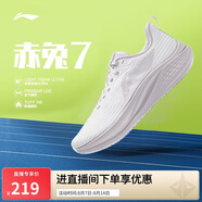 李寧赤兔7丨競速訓練跑鞋女鞋2025新款透氣體測跳繩運動鞋ARPV024
