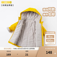 戴維貝拉（DAVE＆BELLA）童裝寶寶衣服兒童外套男童春秋女童秋裝大童秋冬加絨戶外運動服裝 黃色【DBJ15531-T】 130 cm（建議身高120-130cm）