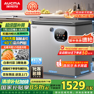 澳柯瑪（AUCMA）230升風冷無霜冰柜家用單溫冷藏柜冷凍柜小冰柜小型冷柜冰箱天際線系列 BC/BD-230WSD 國家補貼20%