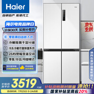 海爾（Haier）500L零距離自由嵌入式十字對(duì)開(kāi)四門(mén)電冰箱無(wú)霜超薄保鮮一級(jí)能效BCD-500WGHTD49W9U1國(guó)家補(bǔ)貼20%