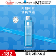 理膚泉溫泉潤膚水200ml 補水保濕滋潤爽膚水舒緩干燥護膚品情人節禮物