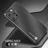 津齊適用于蘋(píng)果14手機殼拉絲金屬支架磨砂硬殼iphone13pro超薄金屬護鏡頭iphone12pm直邊魔方全包11保 【拉絲黑】拉絲系列-耐磨防滑 iPhone 13