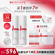 薇諾娜第二代特護(hù)霜 敏感肌舒敏保濕修護(hù)乳液面霜男女士生日禮物 【雙支更劃算】屏障特護(hù)霜50g*2