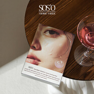 SOSO面膜韓國水漾舒緩玻尿酸安瓶補水保濕面膜