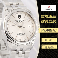 二手99新TUDOR帝舵駿玨系列男士手表M55000-0005奢侈品原裝正品鐘表36毫米自動機械腕表 駿玨M55000-0005