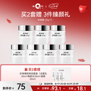 片仔癀（PIEN TZE HUANG）皇后牌珍珠霜25g保濕補(bǔ)水面霜 國(guó)貨護(hù)膚品 送老婆生日禮物 7瓶裝