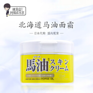 馬油（LOSHI）日本北海道面霜孕婦嬰兒兒童補水保濕滋潤身體乳液潤膚冬天女 通用香型規(guī)格 所有膚質(zhì)