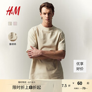 H&M男裝女裝T恤情侶裝重磅純棉寬松透氣圓領(lǐng)紅色短袖打底衫0608945 淺米色 XL 180/116