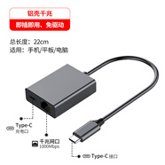 aprilbuyMicro USB安卓接口平板電腦有線網(wǎng)卡網(wǎng)線轉(zhuǎn)換器適用昂達臺電連接網(wǎng)絡(luò)轉(zhuǎn)接頭以太網(wǎng)轉(zhuǎn)接口獨立外置 type-c網(wǎng)卡二合一【千兆網(wǎng)口+供電】