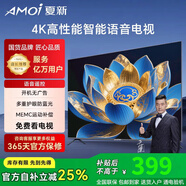 夏新新品4K液晶電視機(jī)超高清智能語(yǔ)音護(hù)眼彩電網(wǎng)絡(luò)客廳家用酒店無(wú)線投屏平板電視WiFi電視批發(fā) 32英寸 高清電視版