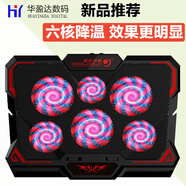 越來(lái)越酷（COOLCOLD） 宏碁暗影騎士·擎 15.6英寸筆記本散熱器電腦散熱降溫支架可升降散熱板 薄冰6【5V USB版-黑紅】 墨舞TX520 系列