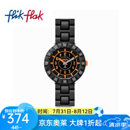 斯沃琪（Swatch）【京東奧萊】Flik Flak 飛菲 兒童手表 學(xué)生腕表 旋風(fēng)追蹤 36.7mm