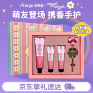 AARYE安野屋wiggle聯(lián)名護手霜禮盒桃花開55g夏季專用清爽生日禮物女男