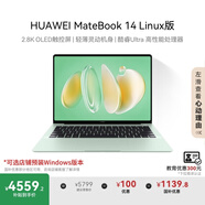 華為MateBook 14 店鋪預(yù)裝Windows版 國家補貼20% 2.8K OLED觸控屏 酷睿 UItra5 16G 1T 原野綠