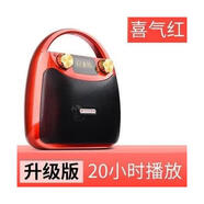 伊菲爾Eifer/伊菲爾B11新款便攜式藍(lán)牙音箱廣場(chǎng)舞音響大音量K歌手提戶外 紅色升級(jí)版可播20小時(shí) 支持藍(lán)牙 標(biāo)配