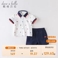 戴維貝拉（DAVE＆BELLA）男童套裝夏寶寶卡通棉質(zhì)POLO衫短褲套裝DBW13542米白底印花
