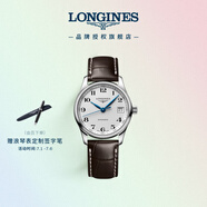 浪琴（LONGINES）瑞士手表 名匠系列 機械皮帶女表 L23574783 