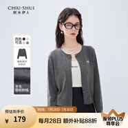 秋水伊人休閑甜美圓領(lǐng)針織衫2024年秋季新款女裝軟糯長袖開衫外搭 灰色 XL