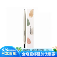 naturaglace 日本直郵naturaglace天然細芯眉筆  孕期哺乳期放心用 眉筆01灰黑色