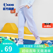 喬丹QIAODAN童裝男童褲子兒童運動褲2025春夏款舒適長褲休閑運動衛(wèi)褲 鳶尾藍（加絨保暖） 160 CM