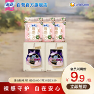 蘇菲日夜用旅行試用裝（貴族棉25cm2片*3+超熟睡安心褲L碼1條*2）