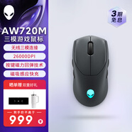 外星人（Alienware） AW720M無(wú)線(xiàn)游戲鼠標 有線(xiàn)藍牙三模電競鼠標 長(cháng)續航26000高DPI  磁力回彈 磁吸快充 8鍵自定義編程