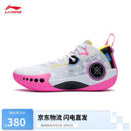 李寧韋德幻影3籃球鞋男鞋夏季透氣減震回彈籃球場(chǎng)地鞋ABPT065
