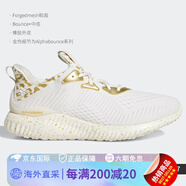 阿迪達(dá)斯（adidas）/阿迪達(dá)斯alphabounce 1男女減震運(yùn)動跑步鞋 FW4686 FW1237_白金 39