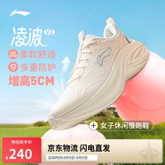 李寧凌波v2休閑慢跑鞋女鞋2025新款腳感舒適簡(jiǎn)約百搭運(yùn)動(dòng)鞋ARSV104