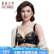 夏.娃.之.秀內衣女精致刺繡蕾絲上薄下厚調整型聚攏文胸側收副乳胸罩3624 黑色 75A /34A(上薄下厚杯)