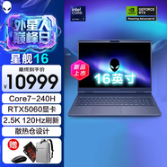 戴爾（DELL） 游匣G16 外星人星艦16X 16英寸2.5K高色域屏學(xué)生電競(jìng)設(shè)計(jì)游戲本筆記本電腦 星艦16 Core7-240H RTX5060 32G DDR5內(nèi)存 1T高速固態(tài) 定制